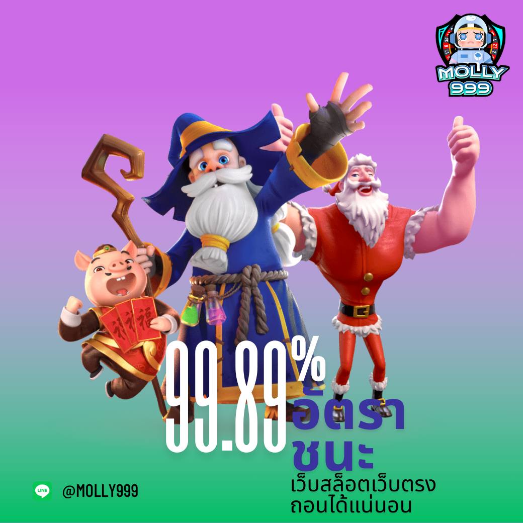 1688 upx หมุนสล็อตรับแจ็คพอตไม่อั้น ถอนได้จริง 100%